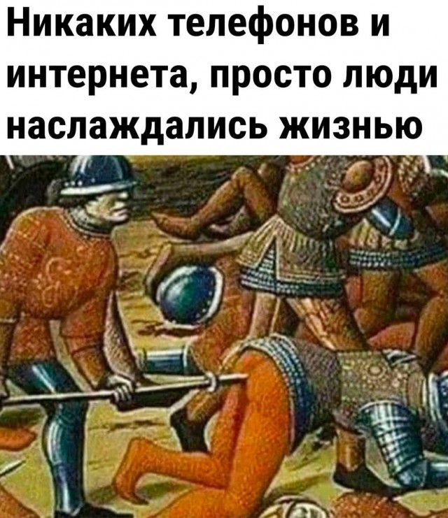 Старые баяны для настроения