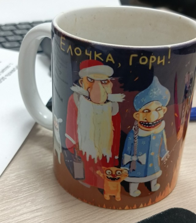 А какая у вас кружка на работе?