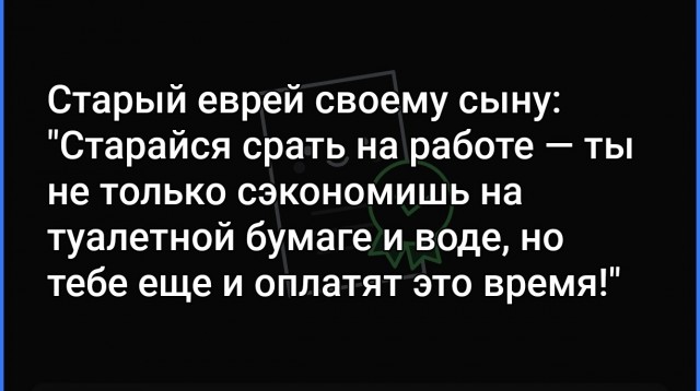 Картинки для деградации 203  (разной степени свежести)