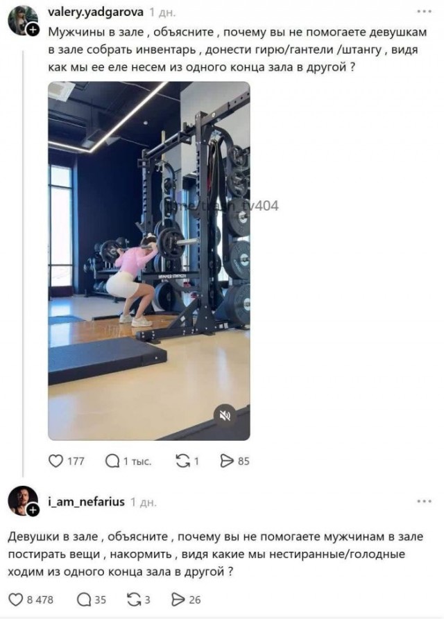 Действительно...