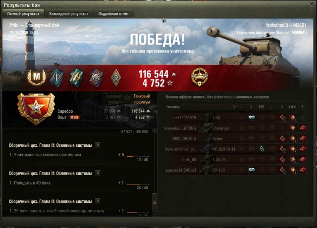 Wargaming 63