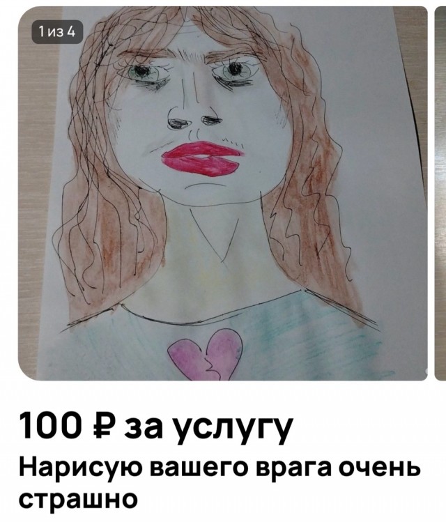 Неплохая идея для заработка