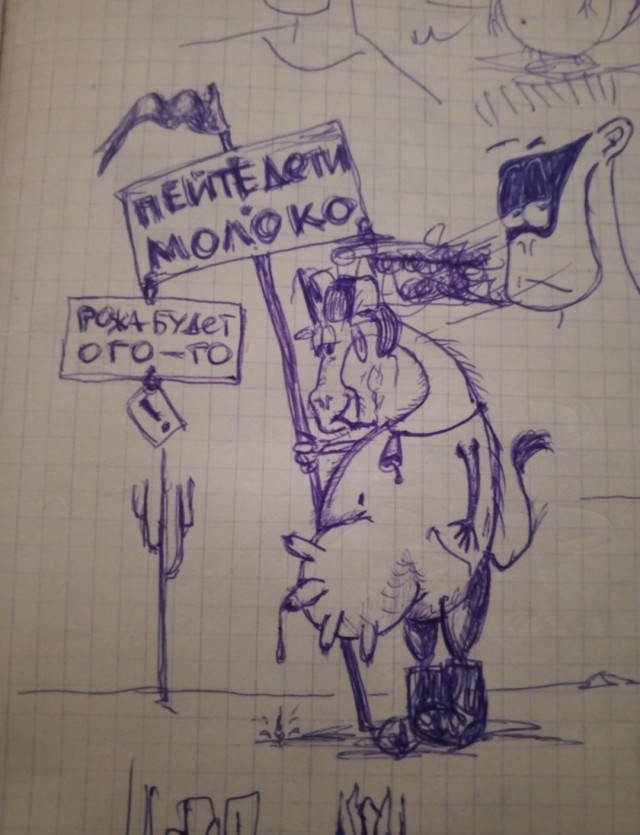 Хочу поделиться творчеством