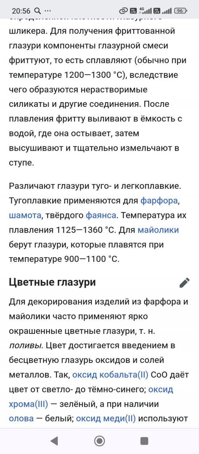 Китай травит людей?