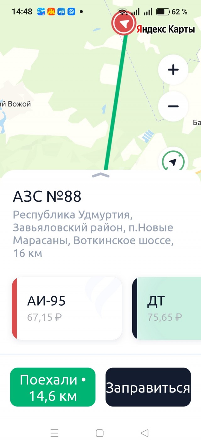 Сочи. Дагомыс. 21.06.26