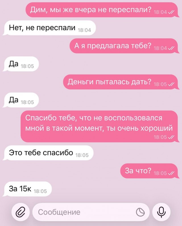 Картинки. Баяны и аккордеоны