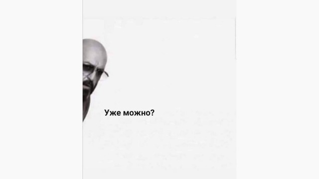Кстати, поздравляю всех: мы успешно просрали 50% 2026 года
