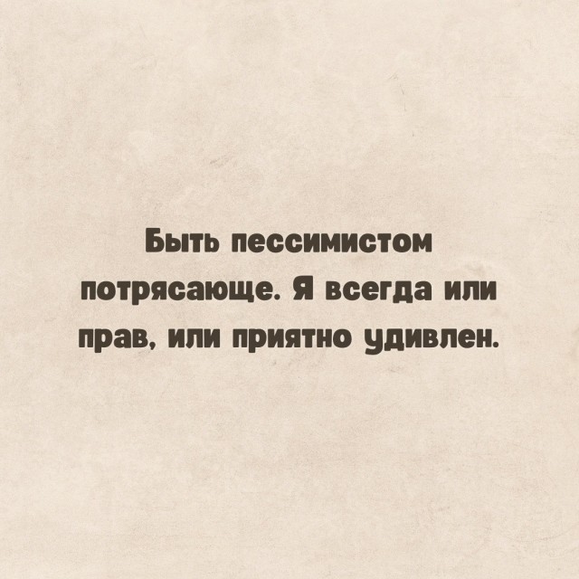 Картинки для деградации 233 (разной степени свежести)