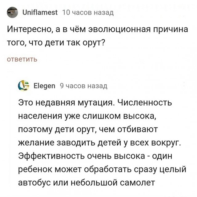Так себе картинки 13.07.26