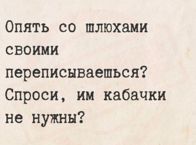 Картинки для деградации 247 (разной степени свежести)