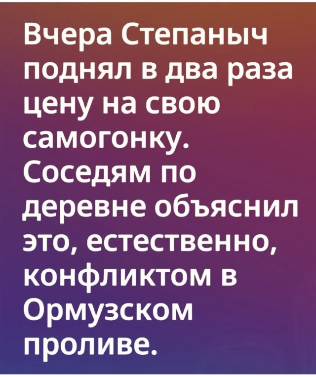 Отсутствие морально этических норм Vol.87