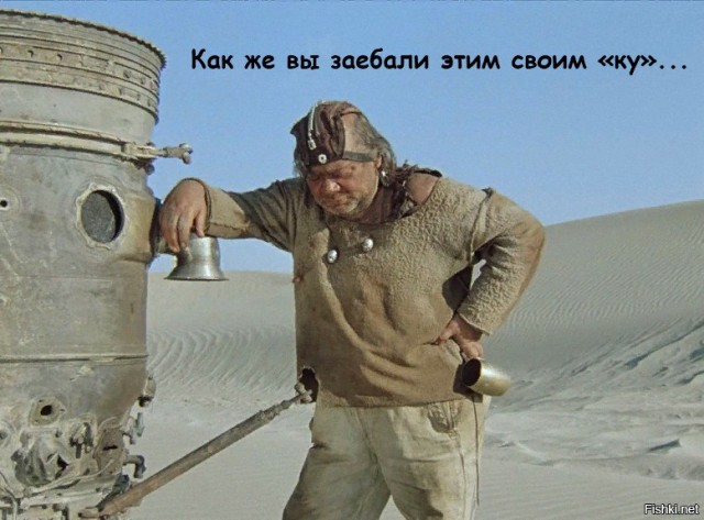 Рейс Владивосток — Москва