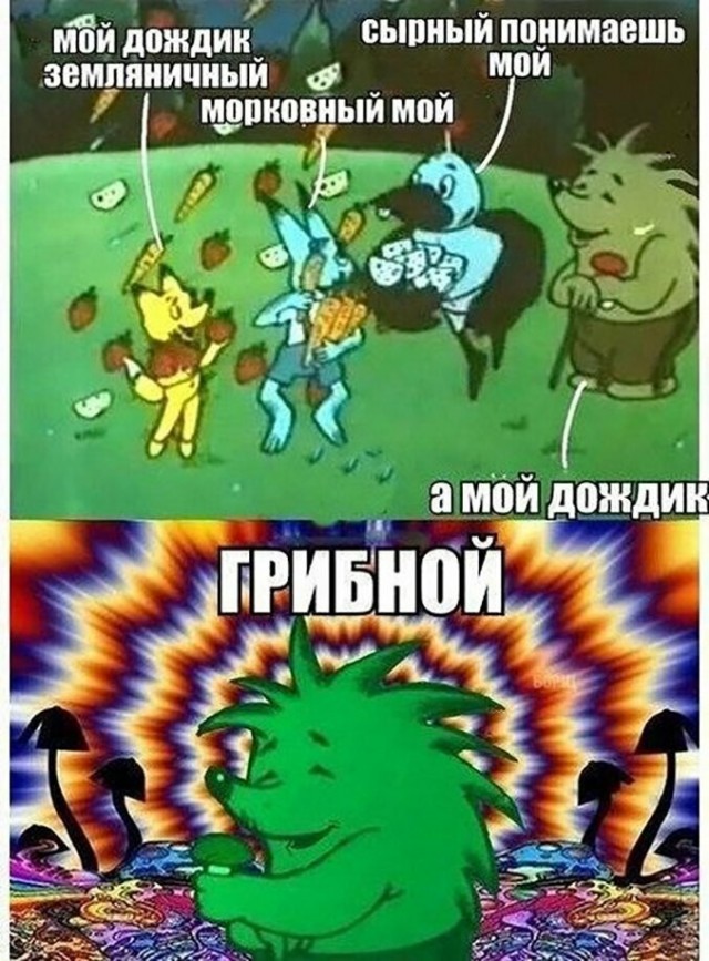 Когда художник упрс