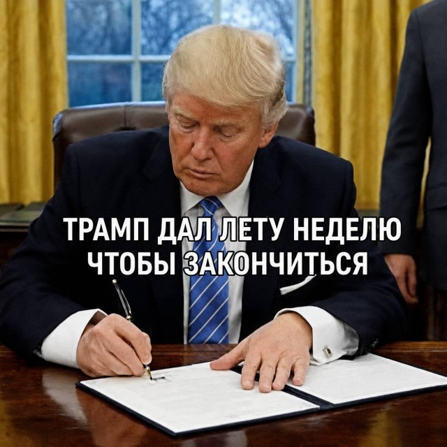 Картинки для деградации 262 (разной степени свежести)