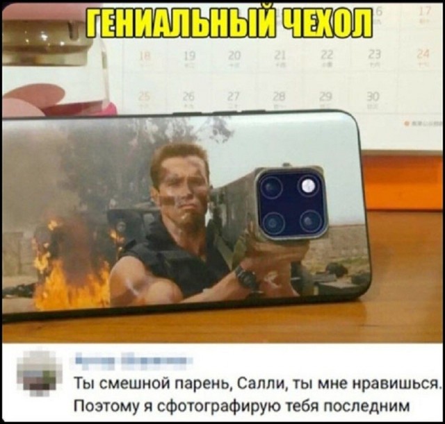 Так себе картинки 25.08.26