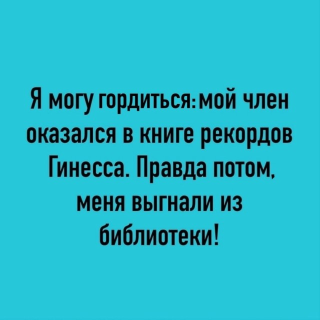 Так себе картинки 01.09.26