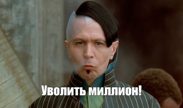 Vokswagen увольняет 50000 человек