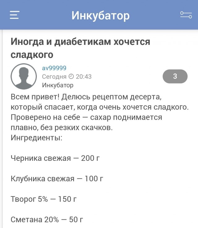 От чего мрут диабетики? Неприятная статистика.