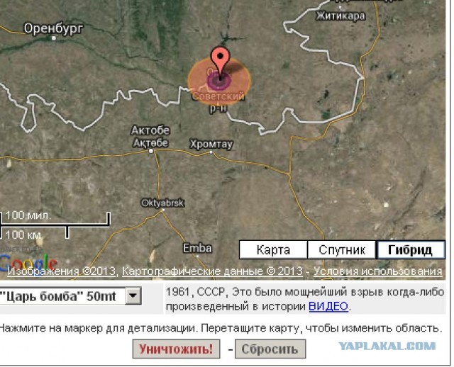 Война объявлена. Что должна делать Россия?