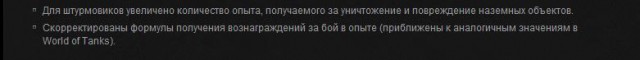 Wargaming 7