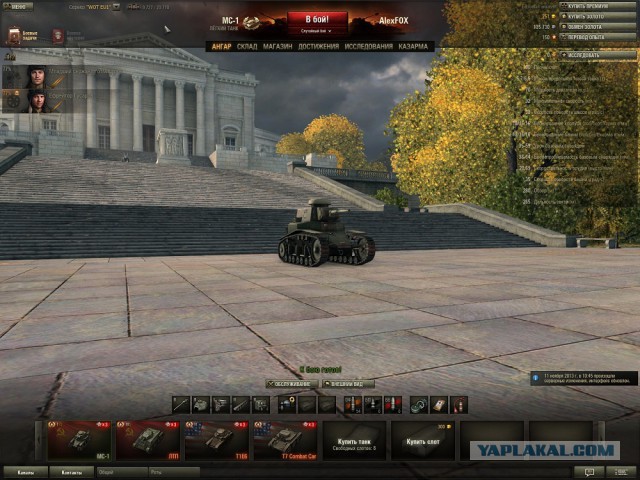 Wargaming 8