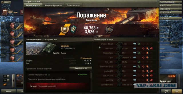 Wargaming 9