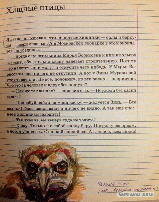 Для тех кто думает что милиция младенцы