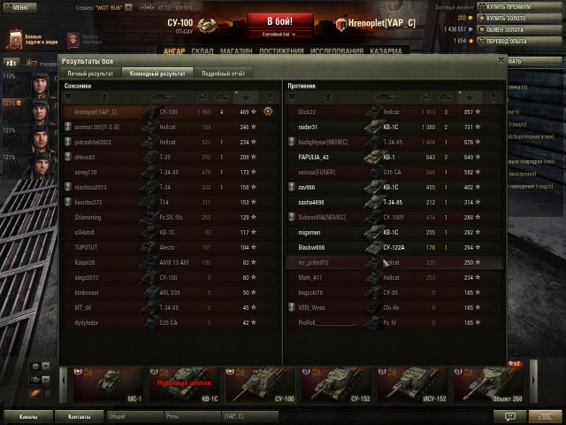 Wargaming 10