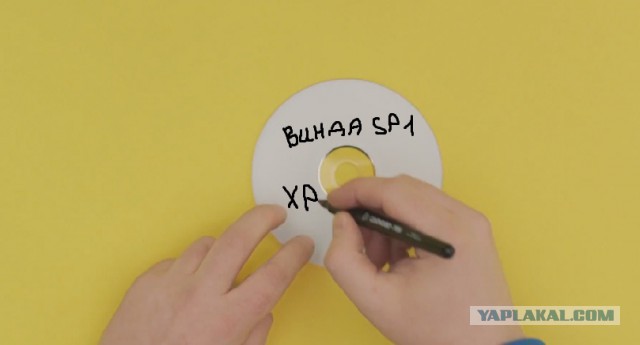 Она уходит