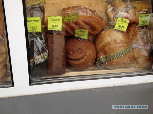 Решил сходить за хлебом.