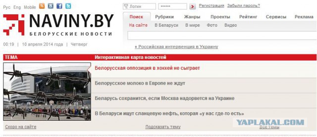 Беларусы! Любите Родину! Цените Батьку!