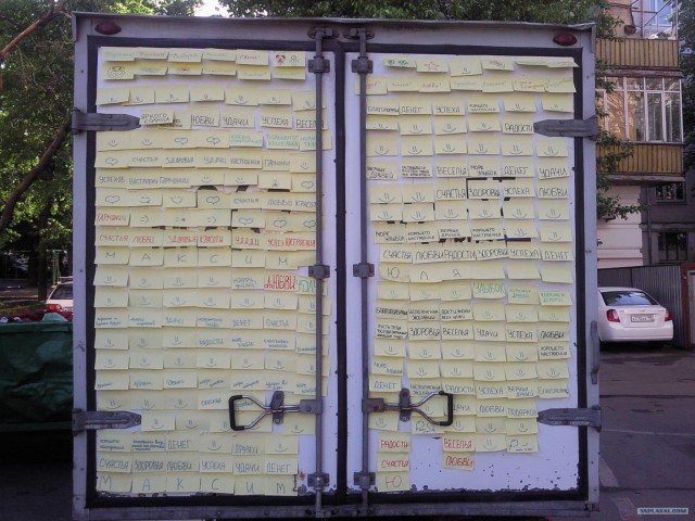 Оригинальное поздравление с Днем рождения