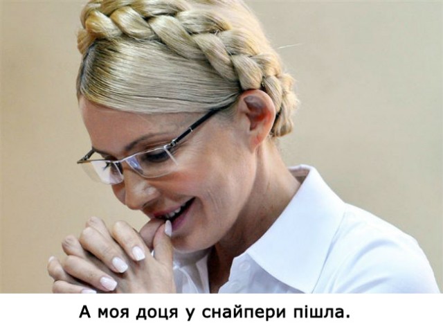Секретный герой укров
