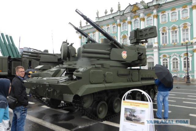 День Государственного флага Российской Федерации