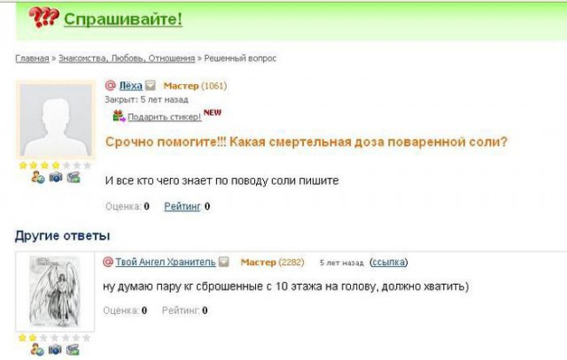 Смешные комментарии из социальных сетей