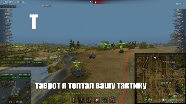 Wargaming 18