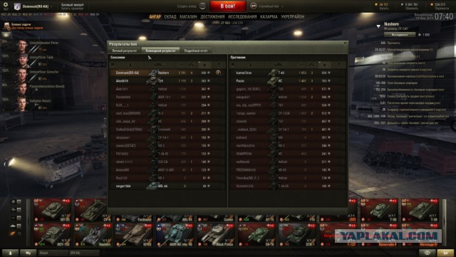 Wargaming 19