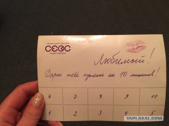Скоро 23 февраля. Намекаем!