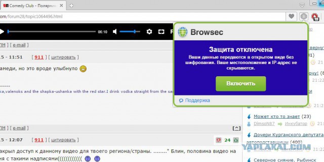 Comedy Club - Полярники
