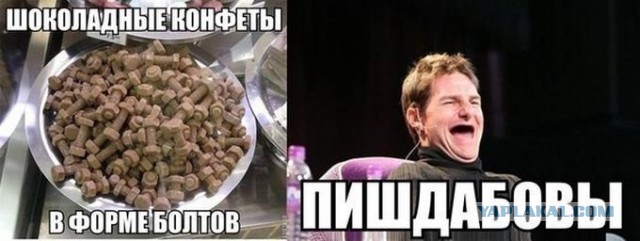 Смешные картинки и комментарии из сети