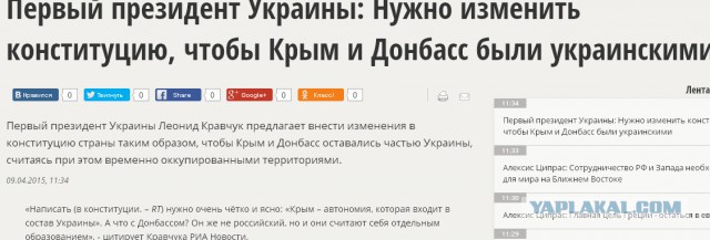 Перемирие кончилось, едва начавшись. часть 6