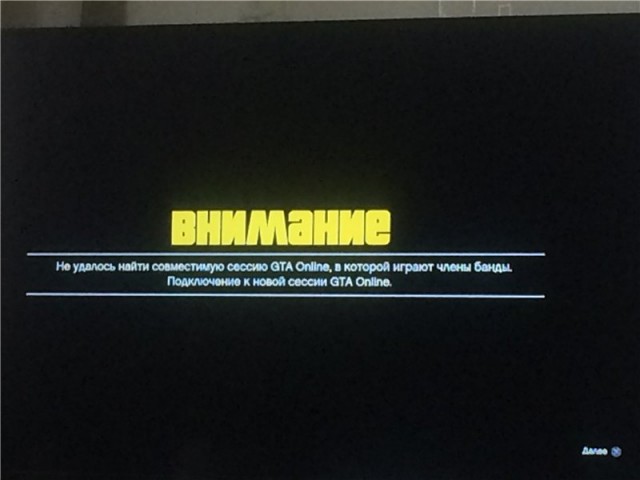 GTA 5, новый симулятор гопника