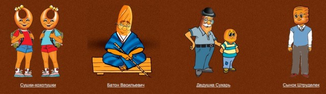 Парад дебилов