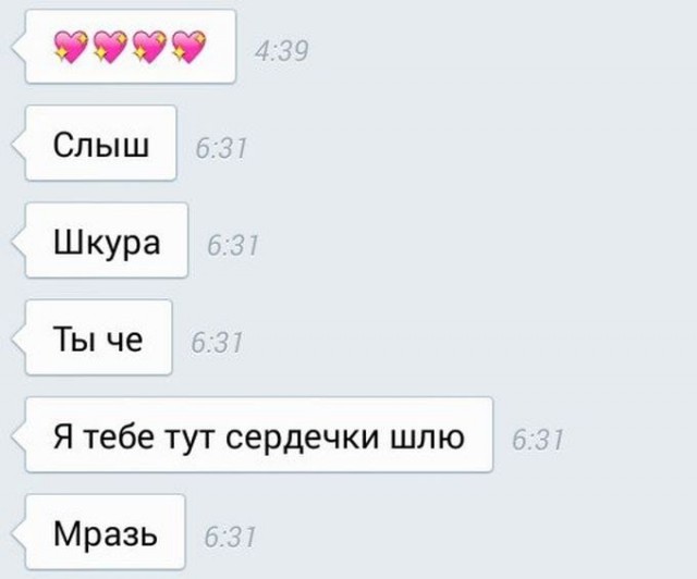 Ужасы и приколы из соцсетей 18+