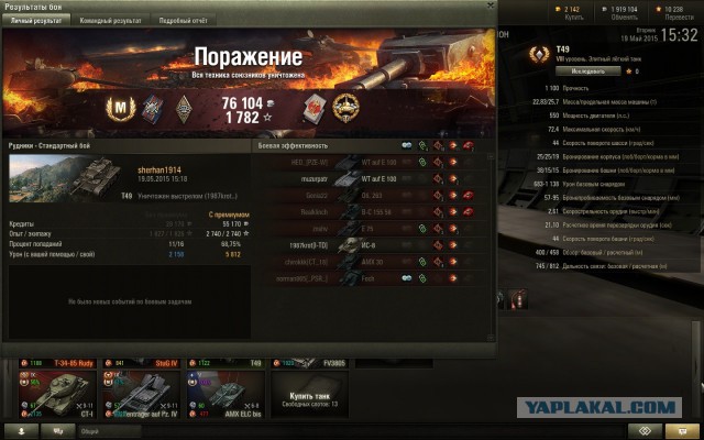 Wargaming 22