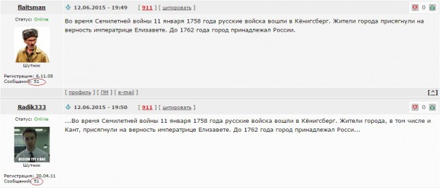 Узнал интересный факт