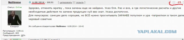 Две трети россиян начали экономить на продуктах