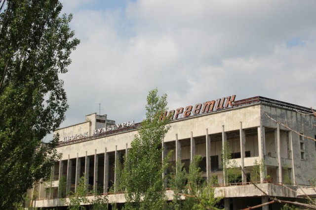 Чернобыль и Припять
