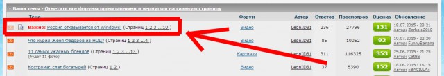 Россия отказывается от Windows!