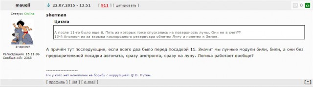 46 лет назад человек впервые ступил на Луну